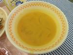 南瓜の豆乳スープ