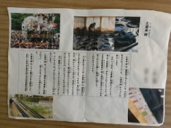 4年生が伝統工芸のリーフレットを作成 三木市立平田小学校