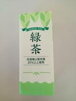 丹波篠山産の緑茶の紙パック