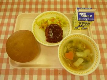 9月20日の給食 ハッピー人参とハンバーガー 三木市立広野小学校
