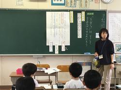 学びを深める授業研究 うみのかくれんぼ 三木市立自由が丘東小学校