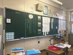 学びを深める授業研究 うみのかくれんぼ 三木市立自由が丘東小学校