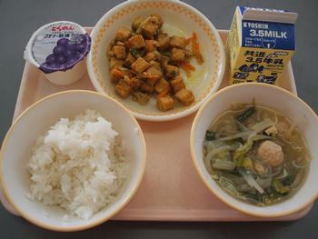 9月1日の給食