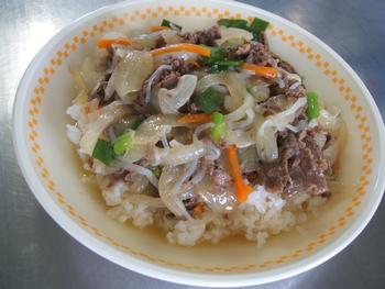 神戸ビーフの牛丼写真