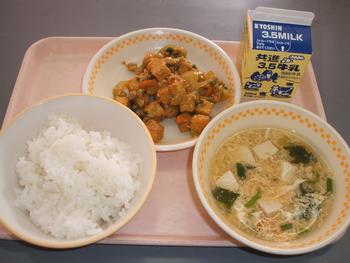給食の写真