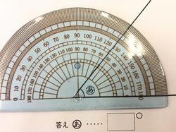 分かるかな 分度器の使い方 4年 5 11 三木市立志染小学校