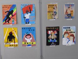 第31回 体育大会 4 9月14日 三木市立三木東中学校
