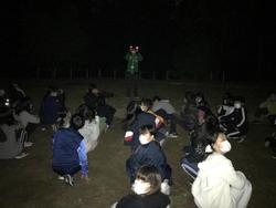 自然学校