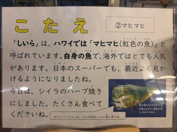こたえ
