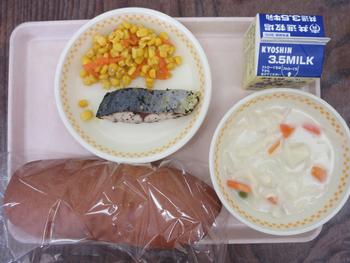 11月16日の給食