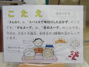 こたえ