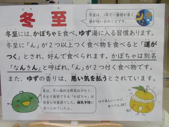 お知らせ