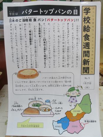 お知らせ