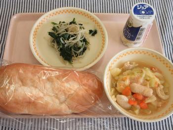 1月27日の給食