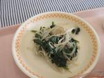 ほうれん草サラダ