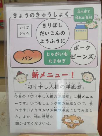 お知らせ