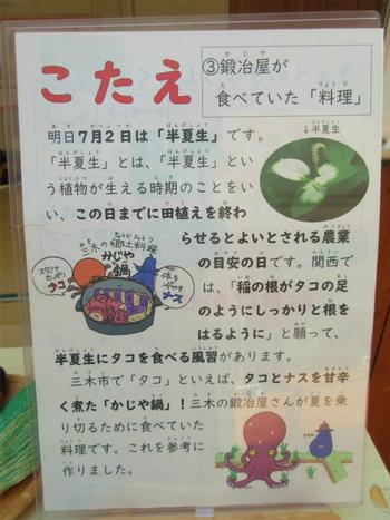 こたえ