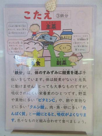 こたえ