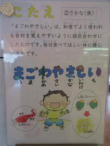 こたえ