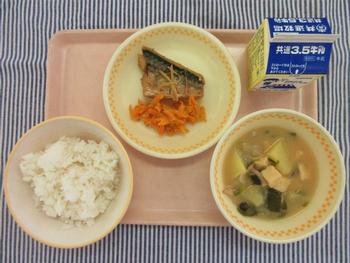 9月20日の給食