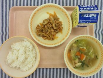 10月12日の給食