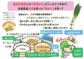 お知らせ