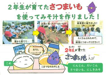 お知らせ