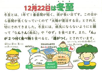 お知らせ