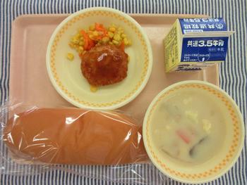 1月24日の給食