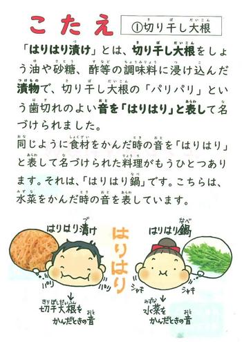こたえ
