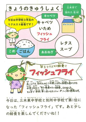お知らせ