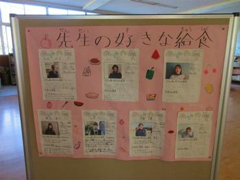 掲示板