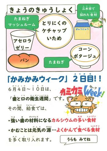 お知らせ1