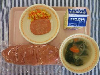 6月13日の給食