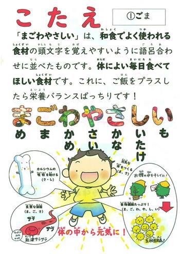 こたえ