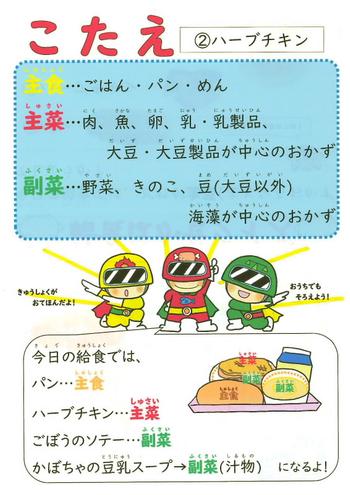 こたえ