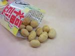 節分豆