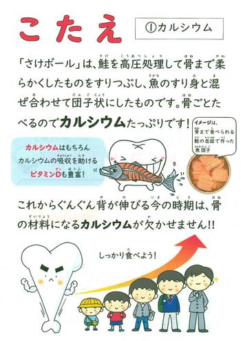 こたえ