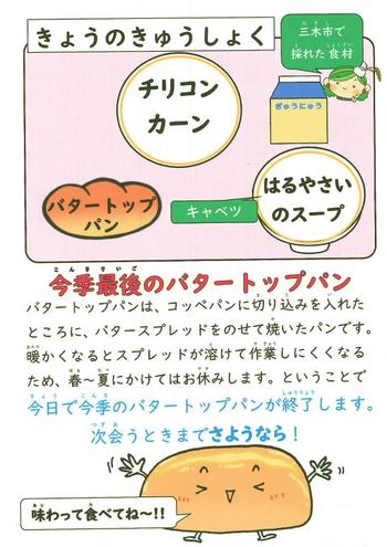 お知らせ