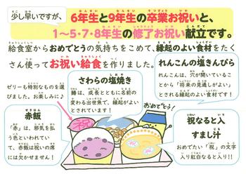 お知らせ