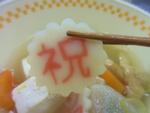 すまし汁