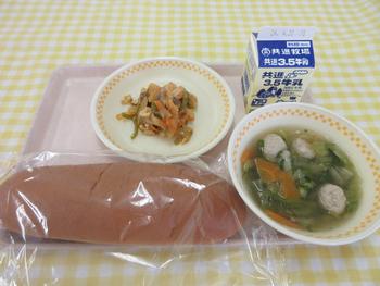 4月9日の給食