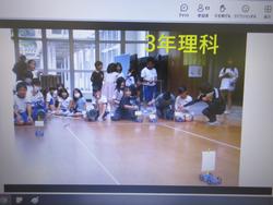 全校朝会