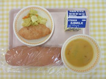 9月5日の給食