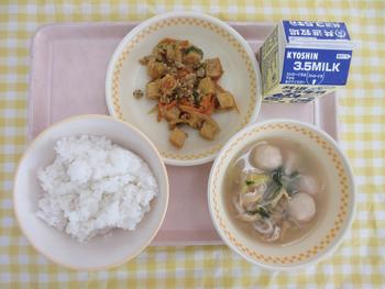 10月9日の給食