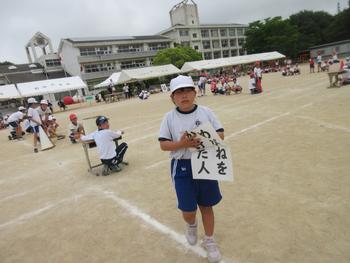 なかフェスリハ