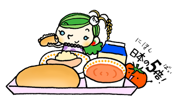 世界の味