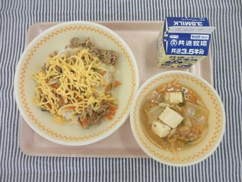 6月18日の給食