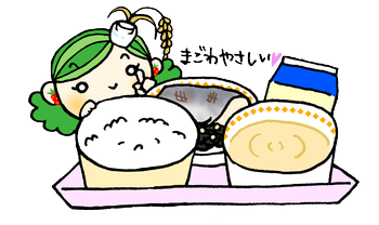 世界の味ウィーク