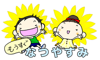 イラスト